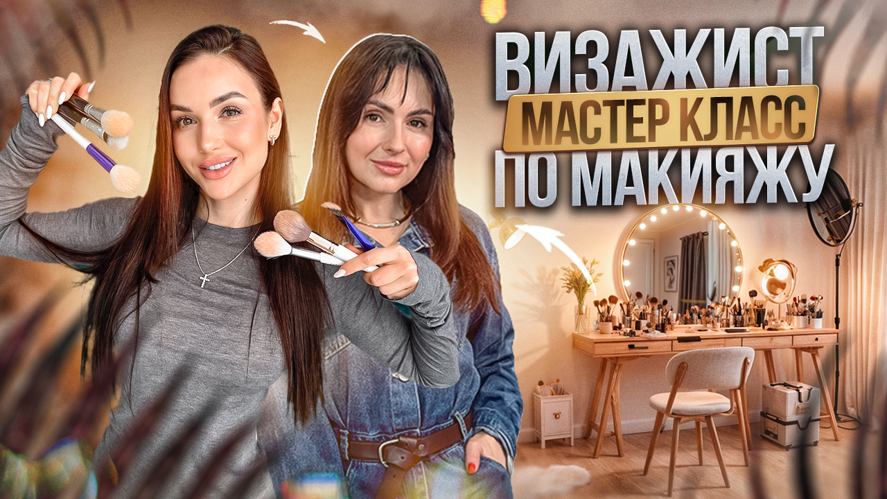 Барановская Юлия