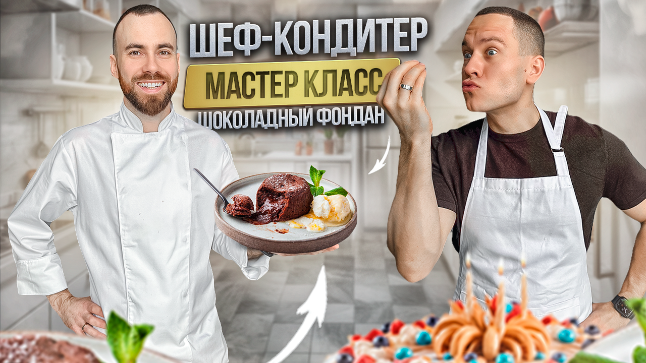 Иван Прудко